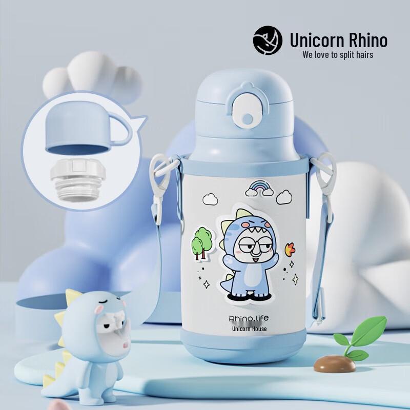 Unicorn Rhino Xiyouji Series Kids Double-Lid Straw Cup