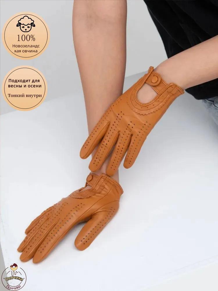 Women's Leather Gloves, Thin, Suitable , Can Be Used For Driving, Cycling And Vintage Motorcycles; Breathable, Perfora