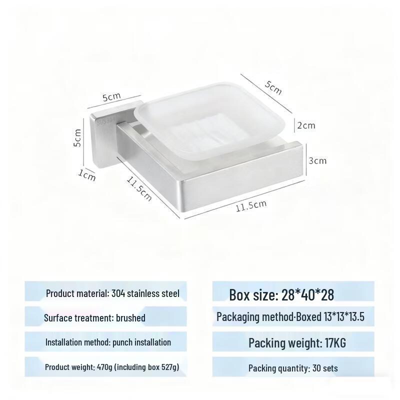 Handun 304 Stainless Steel Bathroom Towel Rack with Shelf