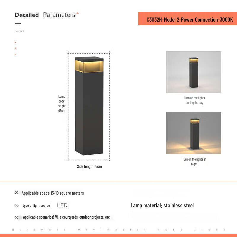 UOSU Outdoor Lawn & Courtyard Light