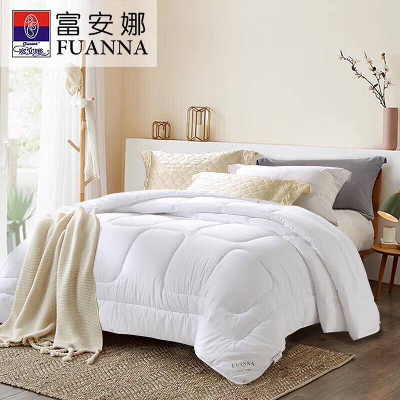 FUANNA Brushed Polyester Winter Quilt