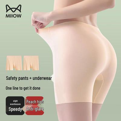 Women's Seamless High-Waist Hip-Lift Safety Shorts