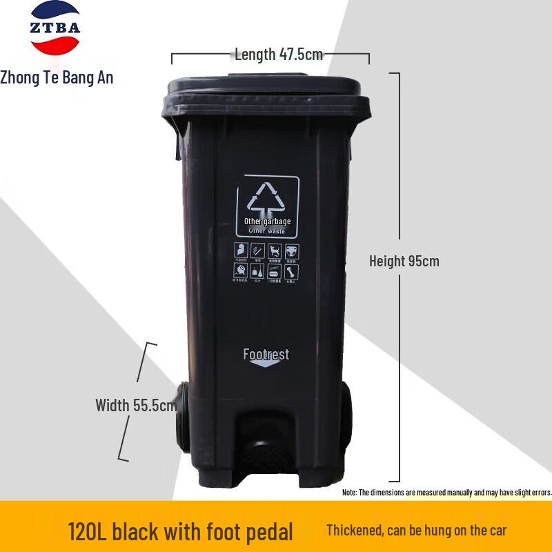 ZT-BC-55 120L Black Foot Pedal Sorting Waste Bin 120L