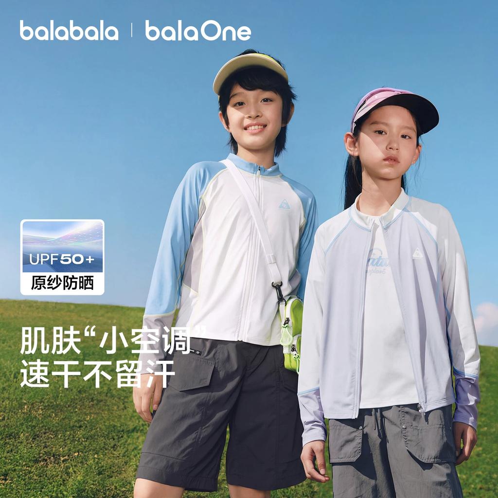Balabala Children's Sunscreen Clothes for Girls and Boys, Thin Jacket 2026 New Spring and Summer Cool Sunscreen Quick Drying Portable