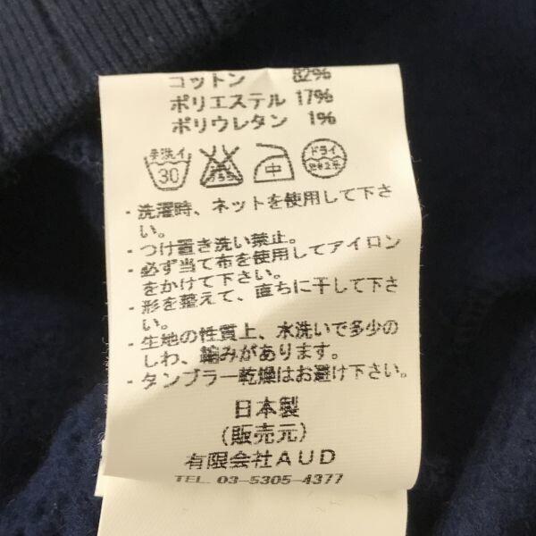 Made In Japan Upscape Audience Rib Knit High Neck Blouson 16 Men Navy(USED)