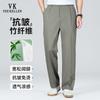 VEE KELLEN Men's Summer Bamboo Blend Straight-Leg Business Casual Trousers