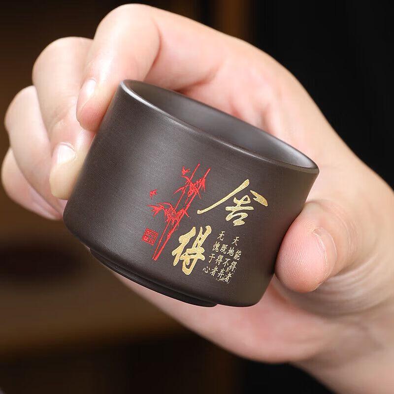 Purple Clay Automatic Lazy Gongfu Tea Set