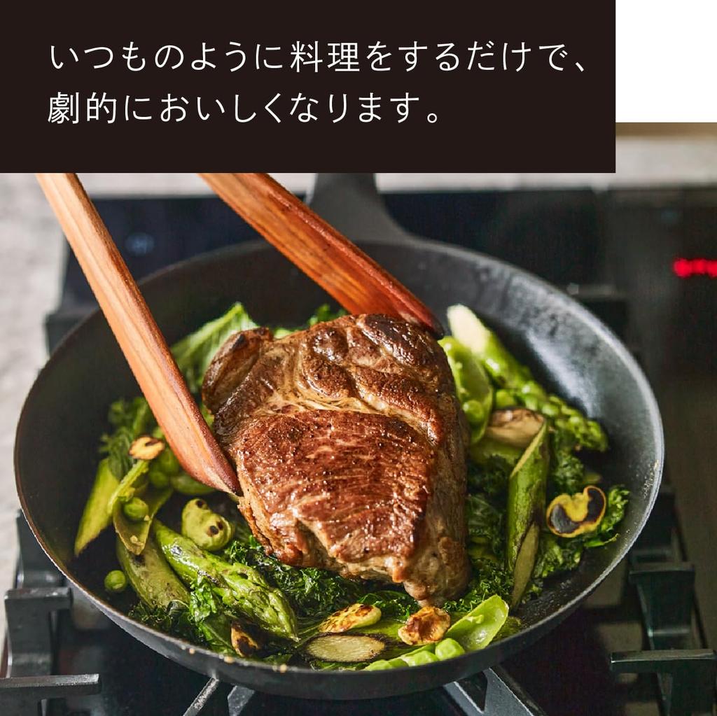 Vermicular 26cm and Oven Suitable for Outdoor Cast Iron Enamel FP26D-MH Oven-Safe Skillet, Deep, Gas, Induction, Compatible, Use,