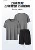 Sports Two-Piece Set