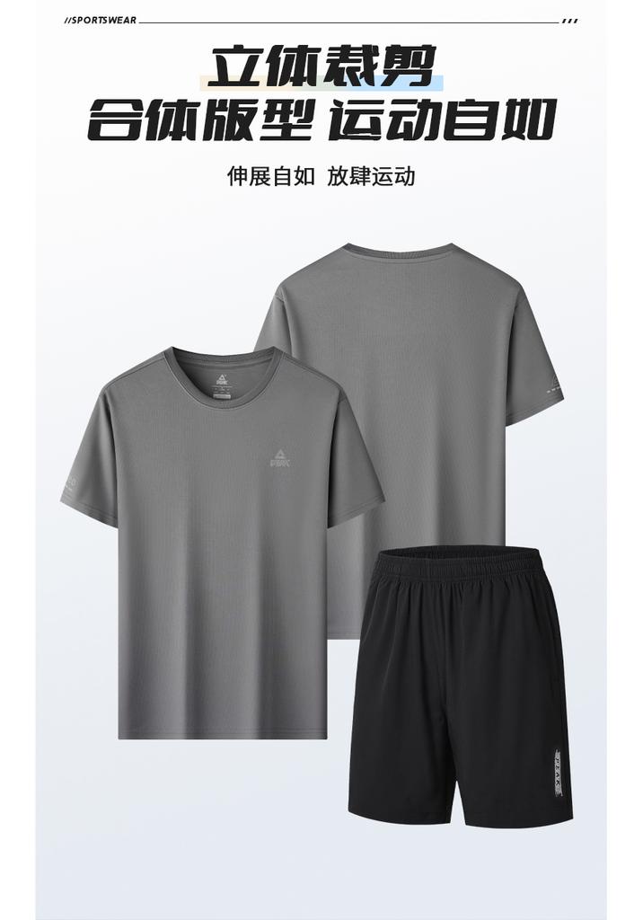 Sports Two-Piece Set