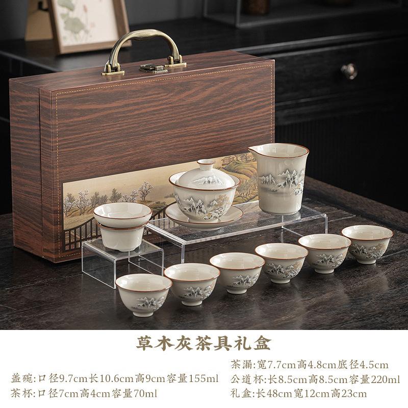 Plant ash Kung Fu tea set, household light luxury retro ceramic tea set, the whole set of annual meeting awards and commemorative gifts
