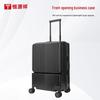 Hengyuanxiang Front-Opening Business Carry-On Luggage