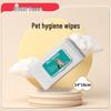 Pet Ear Cleaning Wipes & Finger Sleeves for Cats and Dogs - Ear Mite Removal and Care