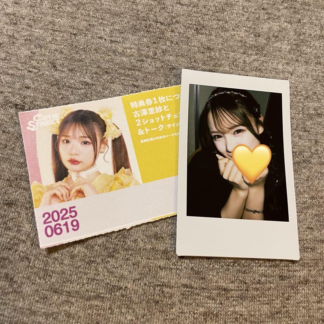 

[USED] Risa Furusawa Special Event Instax Kyusuto