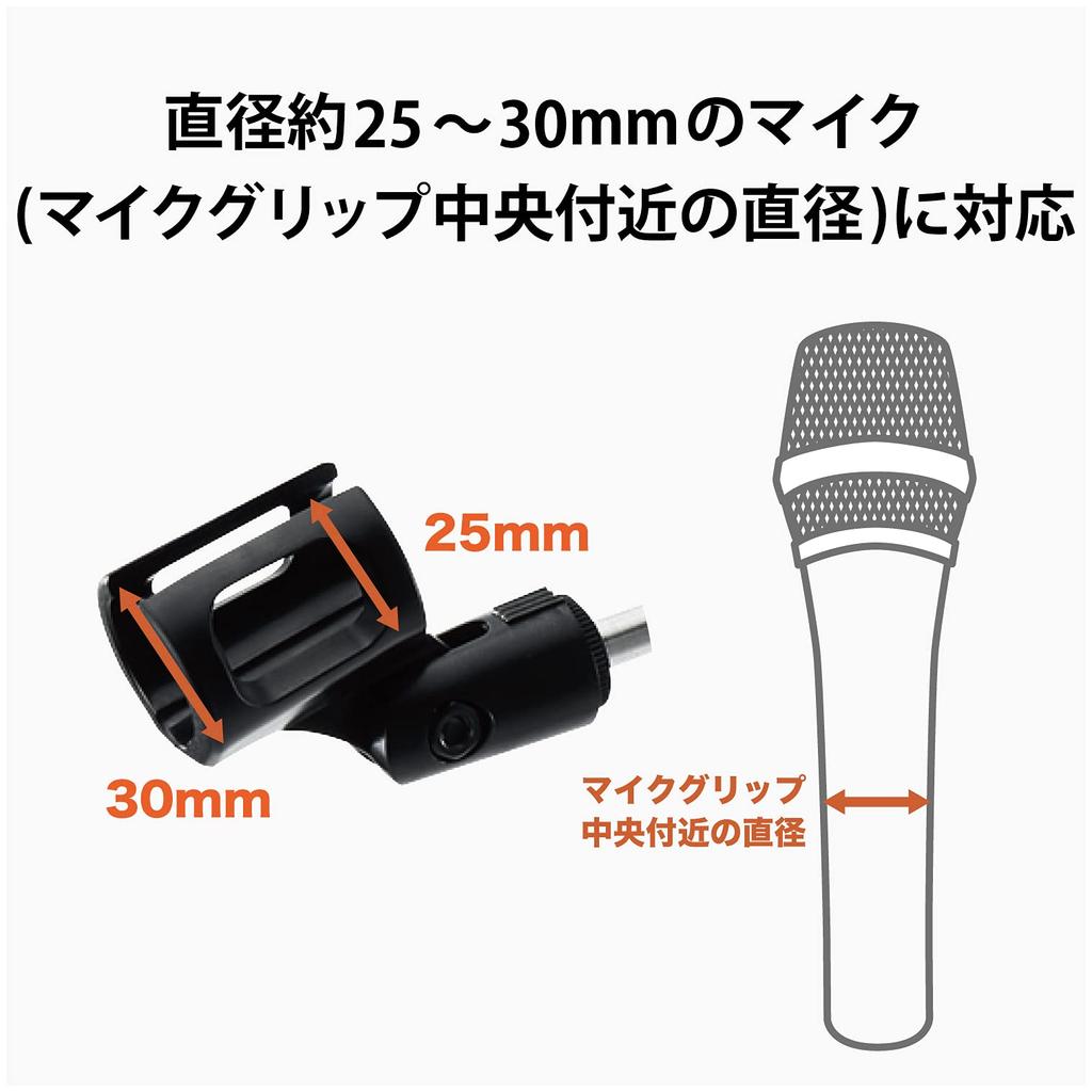 ELECOM Microphone Standflexible Arm Typeblack