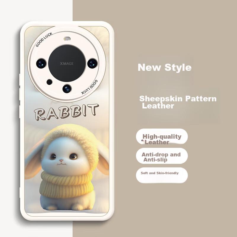 Huawei Mate60 Pro Phone Case, MateFull Lens Protection, Shockproof, Ultra-Thin, Simple And Creative, Internet-Famous Leather Texture Soft Case, White