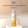 KAO Fragrance Body Lotion