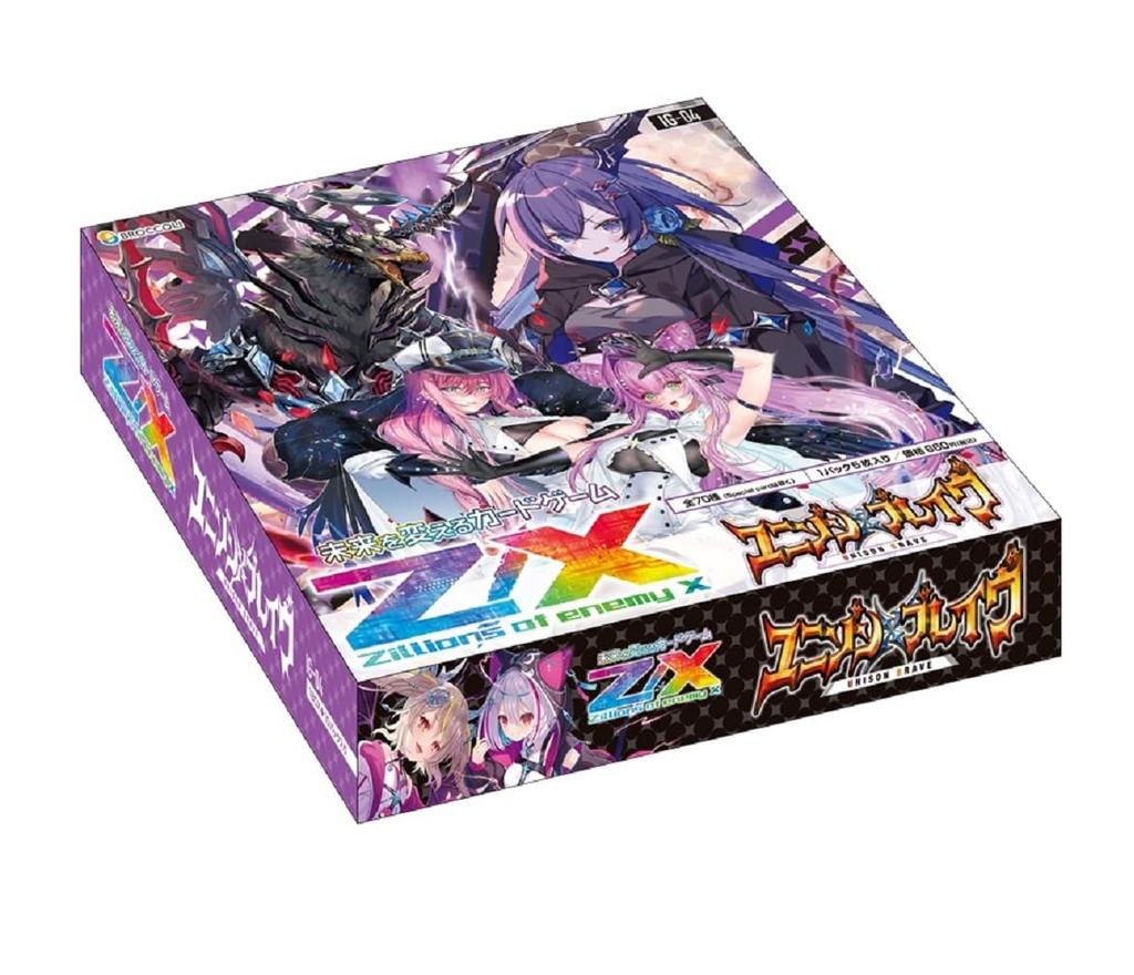 of enemy Unison Brave Box Z/X -Zillions X- (IG04)