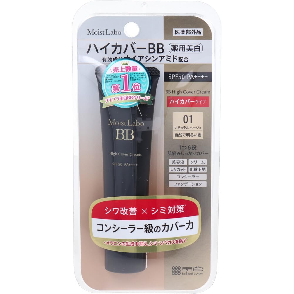 

Moist Lab High Coverage Medicated Whitening BB Natural 30g Cream, Beige,