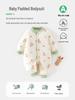 Quilted Unisex Baby Bodysuit 60g - Thick Warm Winter Romper for Newborns