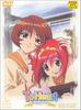 Para o coração (7) [DVD]