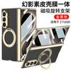 For Samsung Z Fold8 Ultra Phone Case, Leather-like 360-degree Rotating Stand, Wireless Charging Cover, Full Protective Case