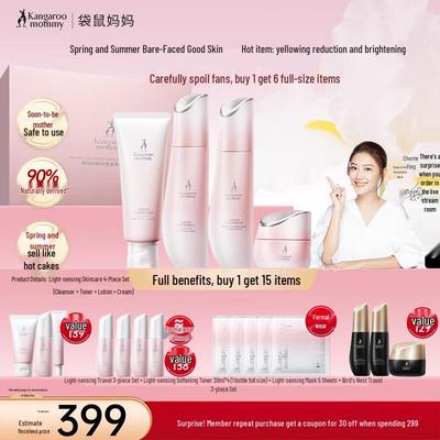 Kangaroo Mama Luminous Skincare Set for Pregnant Women