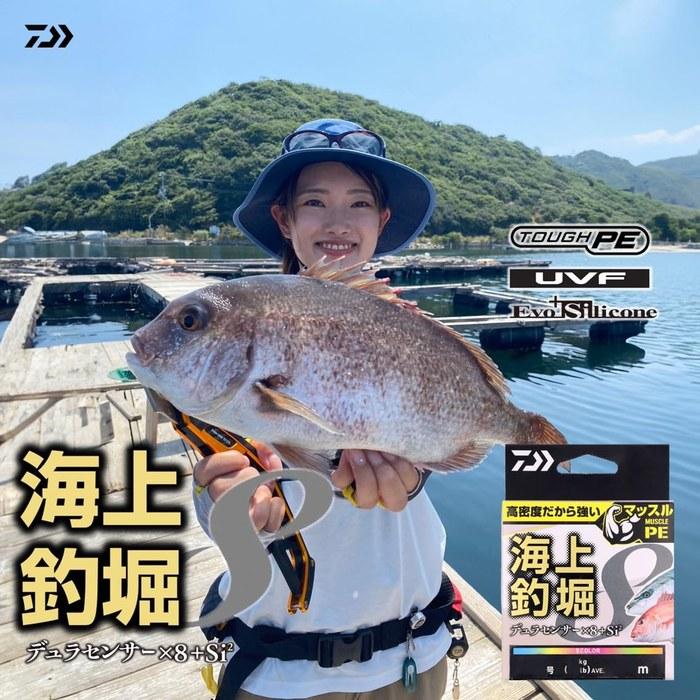 Daiwa PE Line UVF Kaisho Torihori Dura Sensor x8 + Si2 3-60 5C(1m) Size 3
