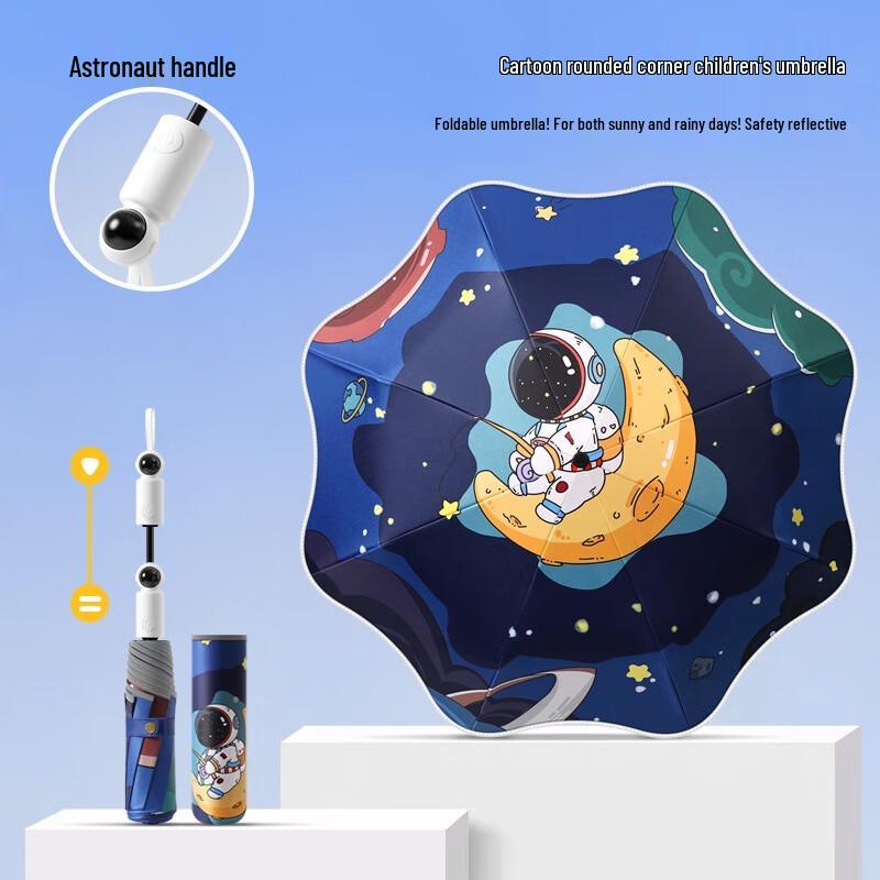 Kids' Cartoon Astronaut Star Reflective Umbrella