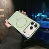 Magnetic Thin Ring iPhone 16/17ProMax Two-Color Skin-Feel Drop-Proof Frosted Case