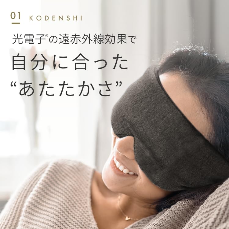 NeyoWell Hot Eye Supervised by a Sleep Blocks of Features No Charging and Features Special Fiber Mask, Therapist, 99.9% Light, Sweat-Free, Required,