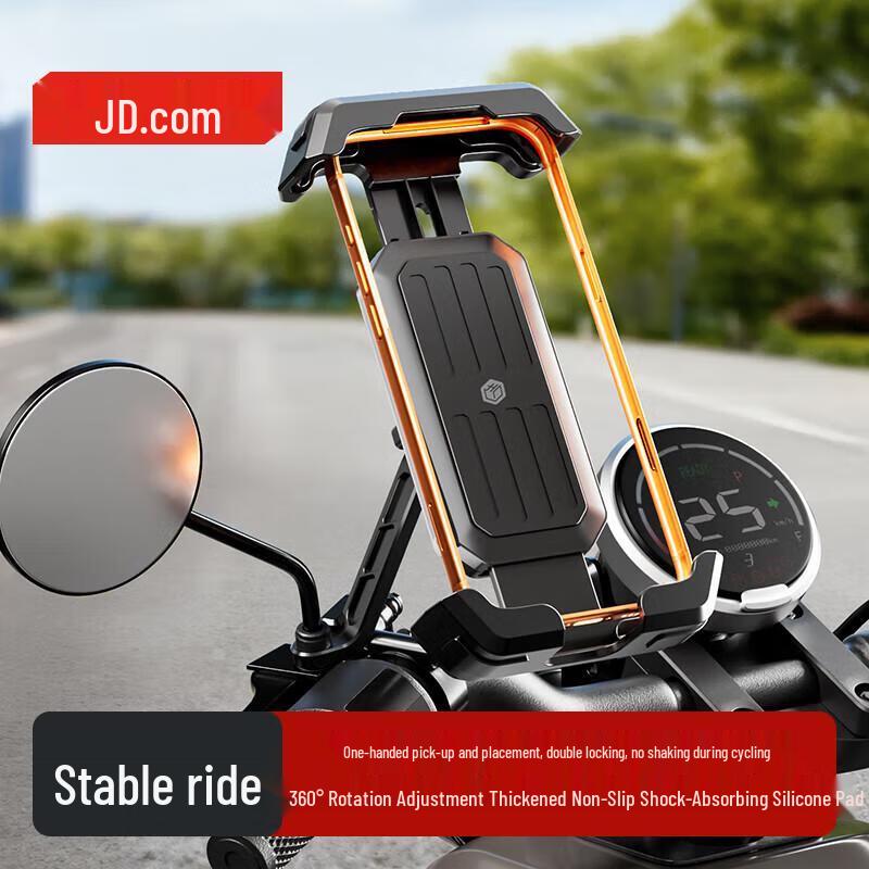 JD ZAO Anti-Vibration Phone Holder for Bikes & Motorcycles