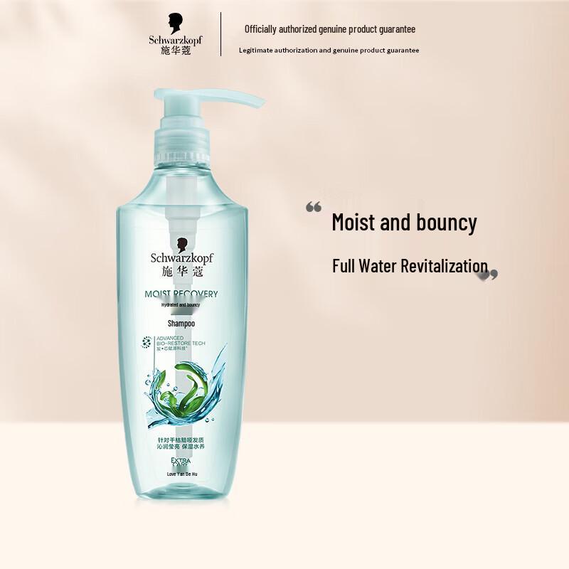 Schwarzkopf Hydrating & Bouncy Shampoo