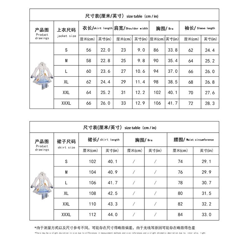 Anime Spiel Pjsk Yoisaki Kanade Cosplay Kostüm Perücke Project Sekai Cosplay Kleid Anzug Halloween Karneval Uniform Kostüm Für Frau