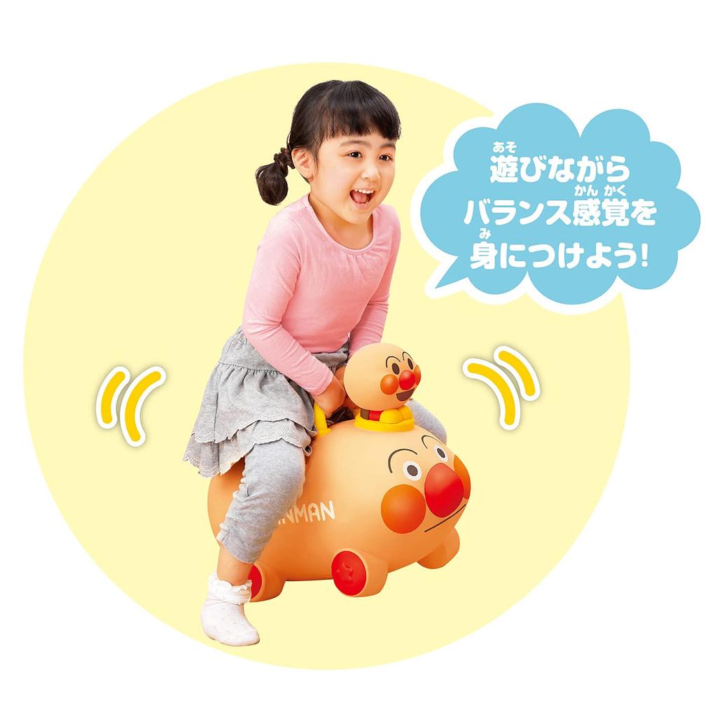 Anpanman Anpanman Jdi 42x25x35cm Polyester Pop'n