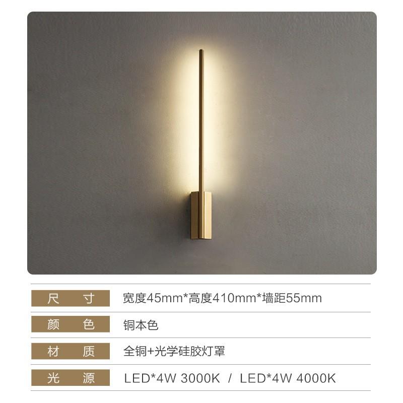 Luxury Gold Lighting Fixture Wall Light Simple Copper Led Indoor Wall Lamp for Bedroom Modern Design Wall Sconce Bracket Light