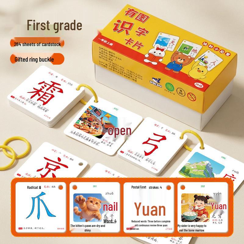 2026 Children s Literacy Cards: First Grade Chinese Character Recognition with Illustrations for Early Childhood Education