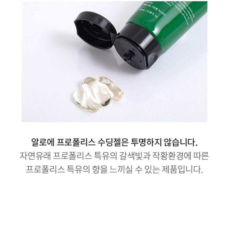 Benton Aloe Propolis Beruhigendes Gel 100 ml