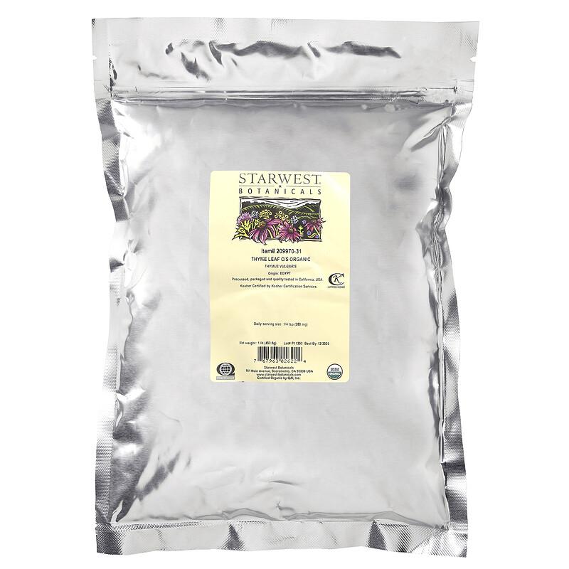 Organic Thyme Leaf C/S, 1 Lb (453.6 G)