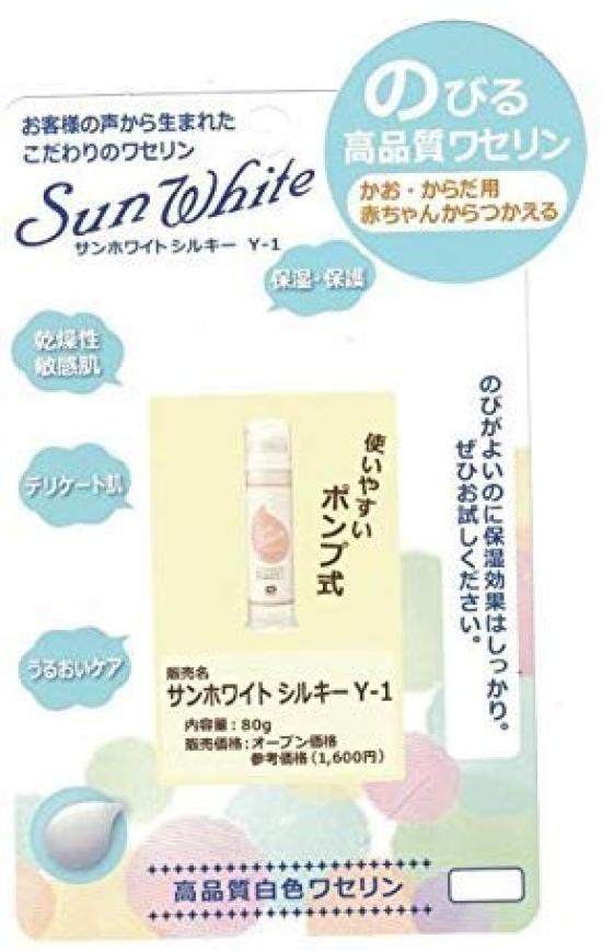 

Nikko Rika Sun White Silky 80g
