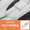Central Control Storage Box For Geely Star Wish Xingyuan  Armrest Box Accessories Box Interior Supplies Organizer