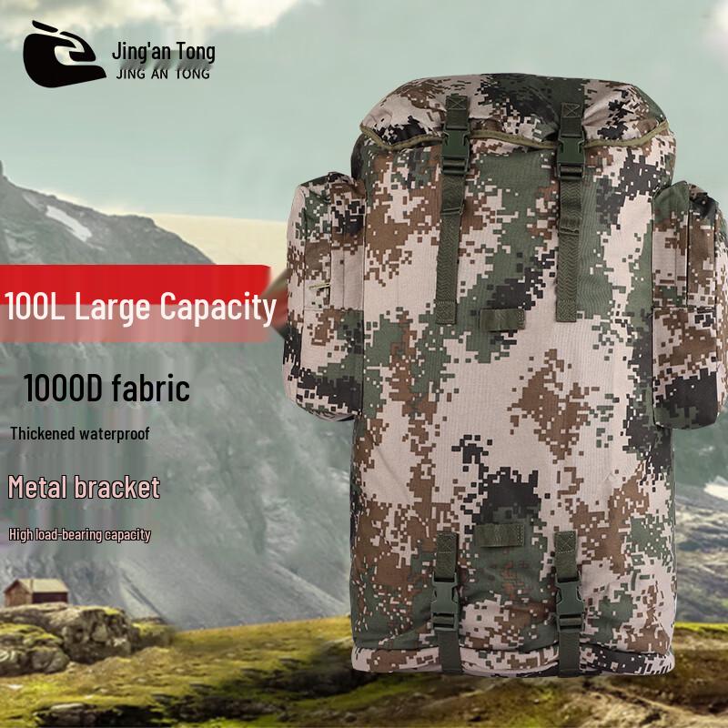 Jingan Tong 01b 100L Camouflage Backpack