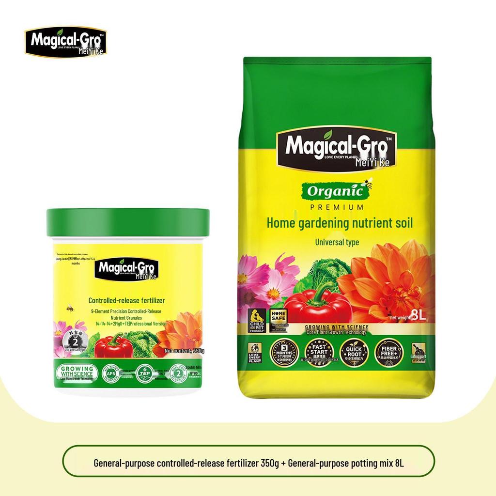 Meiyike Universal Slow-Release Fertilizer Granules for Flowers & Potted Plants - Balanced NPK Nutrient Formula
