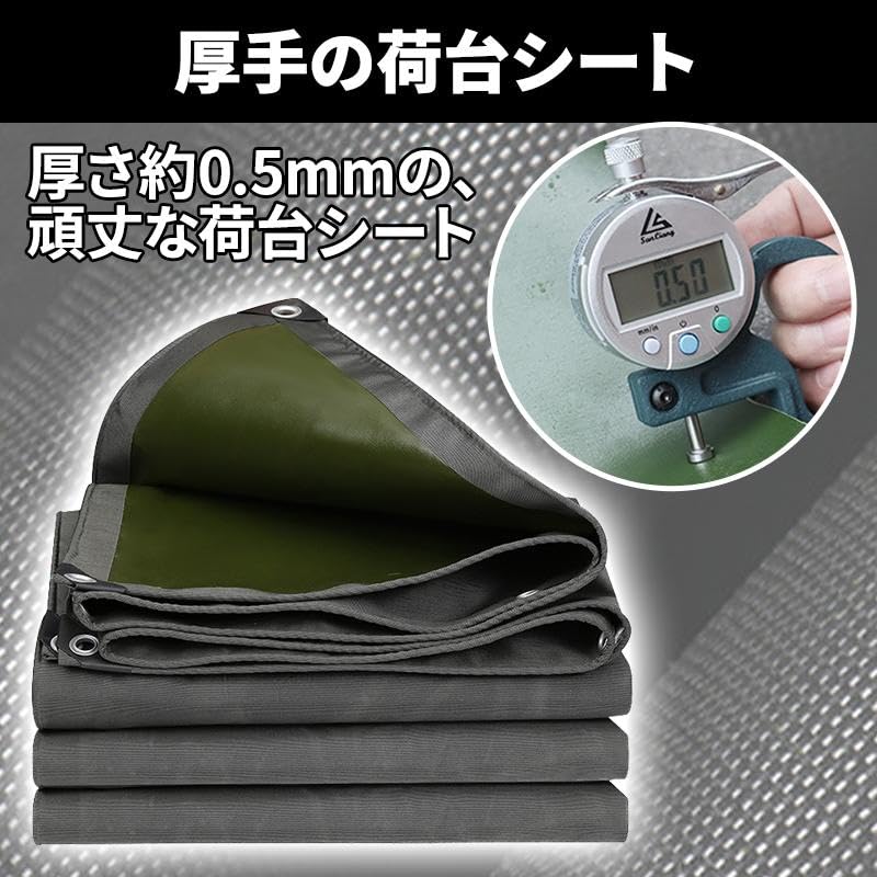 ProTorque Waterproof Cargo Bed Sheet for Light with Elastic 240 X 190 Ton Waterproof X 190 Trucks, Bands, Cm, Thick, UV-Resistant, Black/Green Cover,