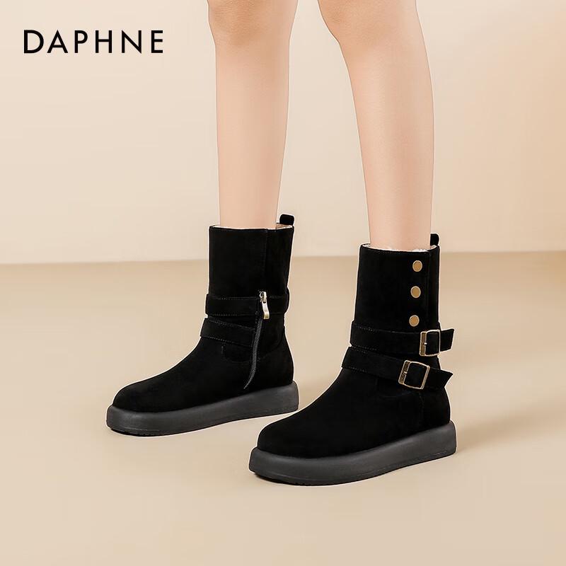 Daphne Women's Fleece-Lined Winter Snow Boots