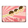 Kawaii Takoyaki Mikistarlight Metal Plaque Poster Pub Character Wall Decor Cave Living Room Tin Sign Poster