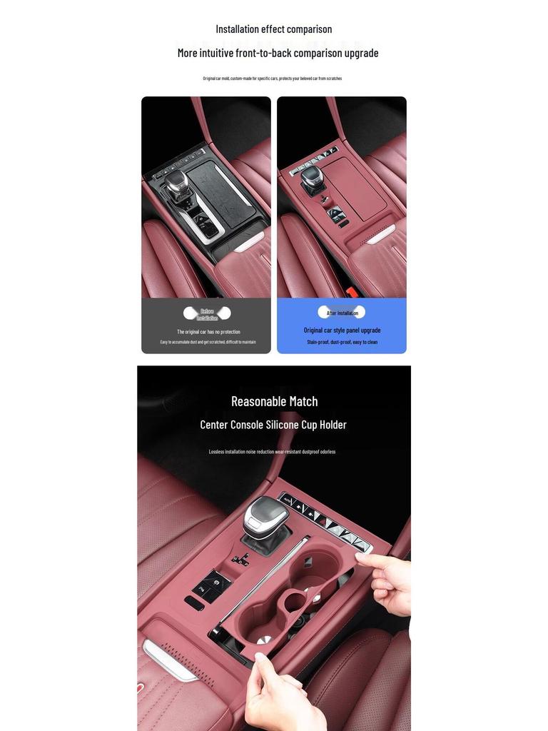 Hongqi H5/H6 Center Console Protective Film & Gear Shift Silicone Pad