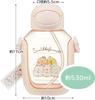 Skater Water Bottle with Straw 530ml Sumikko Gurashi Okaiyasan Straw Water Bottle One Push Girls Children's PDSH6DX-A