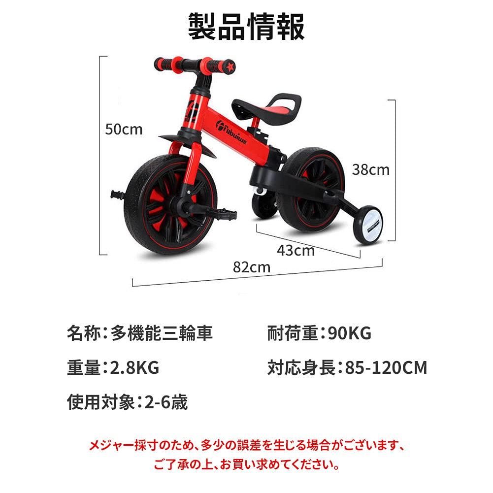 Zoooooobley Tricycle for Year Kids Adjustable Handlebars and Seat Transformable Kids Baby Easy To Carry 2-6 Olds, 5-in-1 Bike, Folding, Height, Bike,