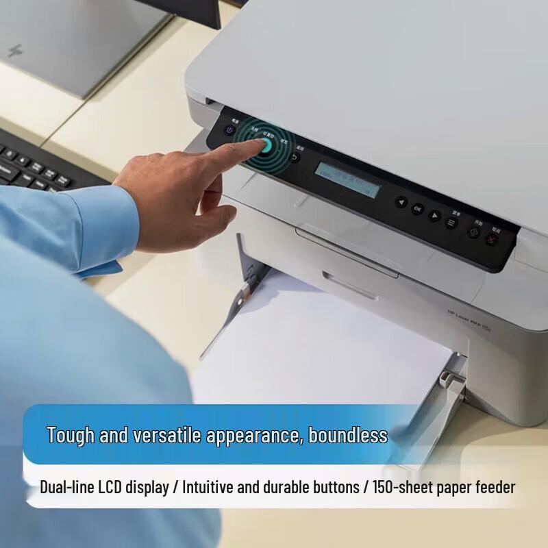 HP Laser MFP 115a Monochrome All-in-One Printer CN plug (adapter included)